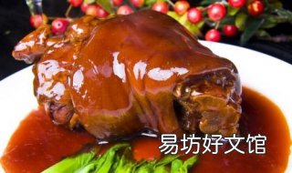 蹄髈的做法有哪些 蹄髈做法大全