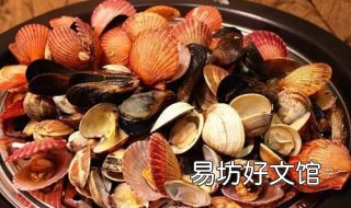 贝类海鲜的做法有哪些 贝类海鲜的做法有哪些图片