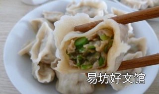 豇豆饺子馅做法大全 豇豆饺子馅做法大全图解