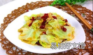 酸辣包菜的做法步骤是什么 酸辣包菜怎样做好吃