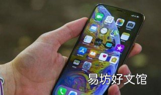 苹果6s升级133系统没有闪电标志吗