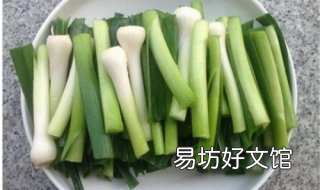 青蒜的做法有哪些 青蒜 做法