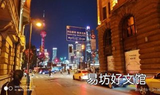 小米8拍照技巧 小米8拍照技巧视频