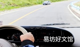 开车省油的技巧 开车省油技巧自动挡