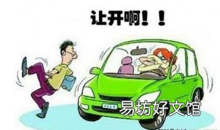 开车半坡起步技巧 实际开车半坡起步技巧