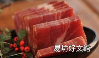 金华火腿的做法有哪些 金华火腿的做法和吃法