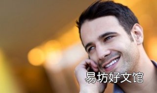 接电话的技巧 接电话的技巧是什么