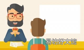 提问的技巧 小学老师提问的技巧