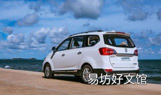 宝骏730鸣笛喇叭在哪个位置 宝骏730有没有高音喇叭