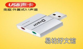 如何使用USB存储备份和转移PS4游戏存档 ps4存档usb备份