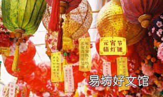点灯笼什么意思 灯笼什么意思英文