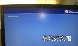 开机蓝屏怎么办 电脑开不开机蓝屏怎么办