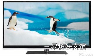 液晶电视选购技巧 液晶电视该怎么挑选