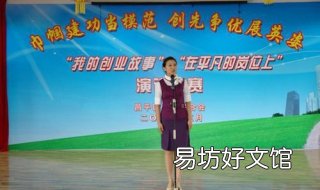 演讲比赛技巧 演讲比赛技巧手势视频