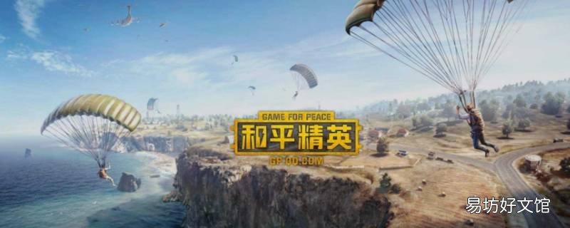 和平精英场控是什么意思 和平精英控圈怎么控