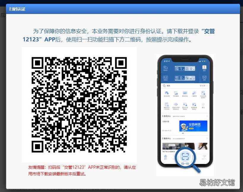 安庆驾驶证补换领流程 安庆更换驾驶证需要什么