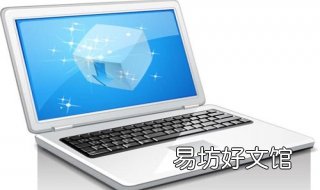 笔记本使用技巧 小米笔记本使用技巧