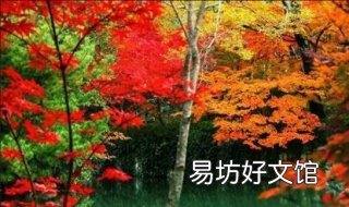 九月份适合去哪里旅游 9月份适合去哪旅游