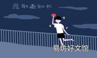 什么考生适合提前批 什么考生适合提前批本科