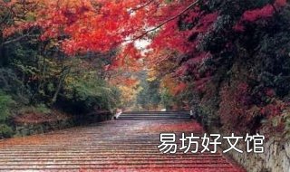 十一适合去哪里旅游 十一适合去哪里旅游?