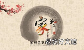 猪年春节祝福语 猪年的祝福语大全