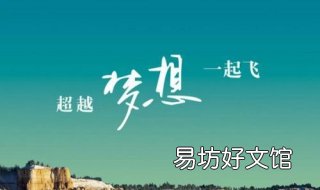祝福高考成功的祝福语 祝愿高考成功的祝福语