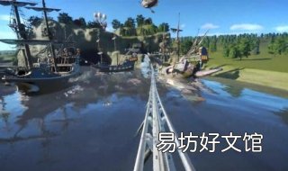 过山车之星新手攻略 过山车之星怎么开新手教程