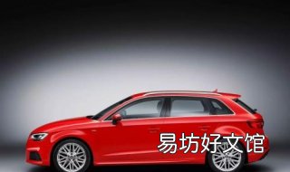 那些情况下不适合选择两厢车?主要是这四个情况 有选择好还是没有选择好