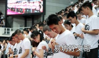 清华大学总裁班怎么样?给大家简单介绍一下 清华大学总裁班怎么样报名
