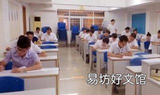 英语四级阅读技巧 英语四级阅读技巧视频