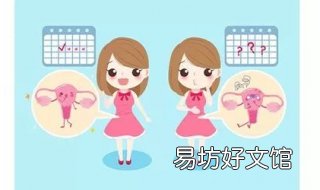 雌性激素低怎么办 女性雌性激素低怎么办