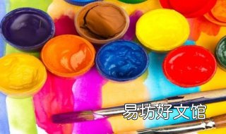 颜料干了怎么办 颜料干了怎么办?