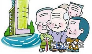 适合老年人的保险 适合老年人的保险险