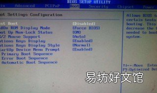 windows7光盘重装系统点del进去怎么做