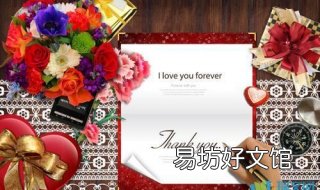 2.14情人节祝福语 2.14情人节祝福语句送女生