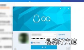 qq祝福语在哪里 qq的祝福语在哪里找