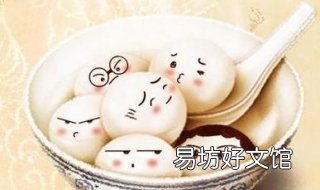 一句元宵祝福语 一句元宵祝福语怎么说