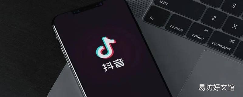怎么让抖音直播里的字正过来 怎么让抖音直播里的字正过来打印