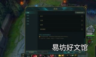 智能施法怎么设置 设置智能施法之后不是智能施法