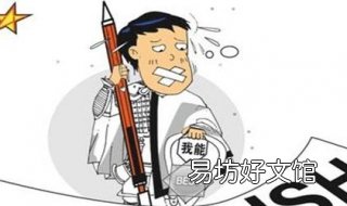 英语考试技巧 九年级英语考试技巧