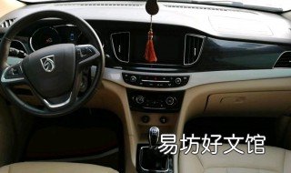 宝骏730工作台怎么拆 宝骏730工作台拆解