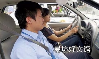 路考技巧 路考怎么练