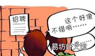 适合在家做的兼职 在家手工兼职