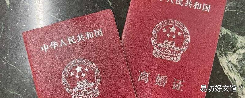 夫妻不到离婚你看不到本性是什么意思 夫妻不到离婚看不清人品