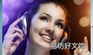 适合做铃声的英文歌 适合做铃声的英文歌曲2020