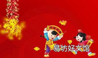 新年爱情祝福语 新年爱情祝福语短句