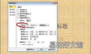 幻灯片背景怎么设置 幻灯片背景怎么设置成一样的