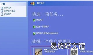 怎样设置电脑的开机密码 怎样设置电脑开机密码windows10