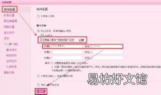 情侣空间怎么设置 情侣空间怎么设置不让别人看