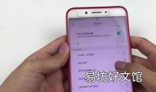 手机无线上网设置 手机上设置无线网络